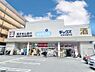 周辺：ダックス右京花屋町店まで932m