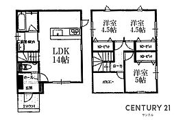 谷山駅 2,580万円