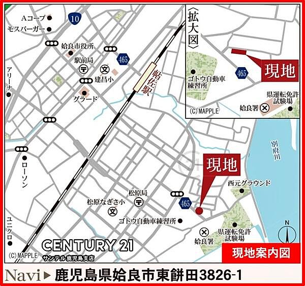 地図を拡大表示