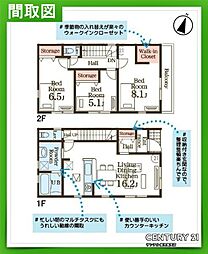 鹿児島市草牟田2丁目新築戸建 第1-2号棟