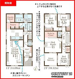 鹿児島市本名町新築戸建　第1-1号棟