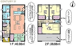 桜島桟橋通駅 2,999万円