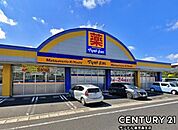 マツモトキヨシ東谷山店まで1000m