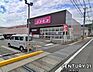 周辺：ディスカウントドラッグコスモス西餅田店まで1000m