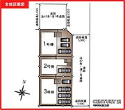 本物件は1号棟です♪お車は3台駐車可能です。※車種によります。
