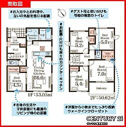 鹿児島市紫原6丁目 新築戸建 第1-2号棟