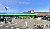 タイヨー谷山駅前店まで600m