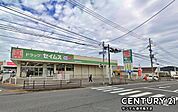 ドラッグセイムス鹿児島皇徳寺店まで660m