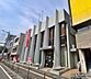 周辺：鹿児島銀行伊敷支店まで850m