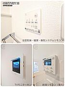 （同仕様モデル写真）TVモニターホン、給湯リモコン、浴室乾燥機が標準設備として付いております♪