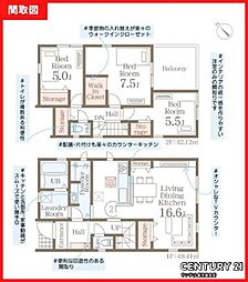 鹿児島市桜ヶ丘6丁目新築戸建 第4-3号棟