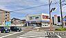周辺：ローソン鹿児島鴨池一丁目店まで250m