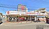 周辺：山形屋ストア城西店まで1100m