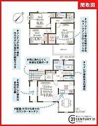 鹿児島市桜ヶ丘5丁目新築戸建 第5-1号棟