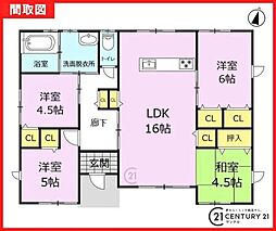 国分松木町の築浅平屋