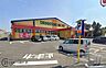 周辺：ドラッグストアモリ吉野店まで2200m