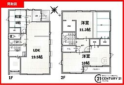 霧島市隼人町住吉 中古戸建