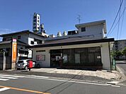 直方感田郵便局まで2069m
