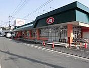 ASO潤野店まで2363m