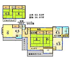 中古戸建・大網白里市北飯塚・680