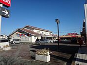 業務スーパー茂原緑ヶ丘店まで2090m