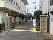 京都市立伏見板橋小学校まで1100m
