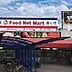 周辺：フードネットマート淀店まで900m