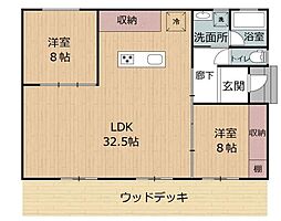 三重町 戸建て