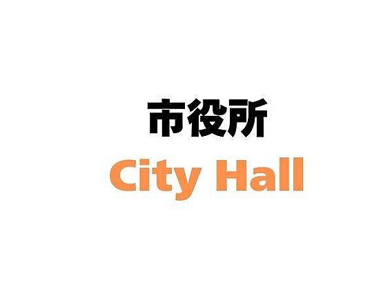 杵築市役所まで...