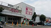 イオン光吉店まで2470m