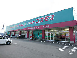 周辺施設の画像
