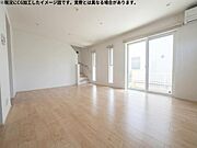 ※写真はイメージです。実際の仕様や色とは異なる場合があります。