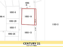 勢家 土地の土地画像