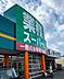 周辺：業務スーパー臼杵市浜店まで3940m、業務スーパー臼杵市浜店まで3940ｍ