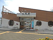 大在駅(JR 日豊本線)まで1780m、大在駅(JR 日豊本線)まで1780ｍ