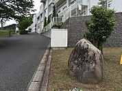 大分市立神崎中学校まで1270m、大分市立神崎中学校まで1270m