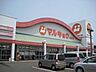 周辺：マルキョウ新貝店まで600m、マルキョウ新貝店まで600m
