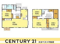 判田台南3丁目 戸建