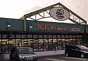 アテオ高江店まで950m、アテオ高江店まで950m