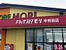 周辺：ドラッグストアモリ 中判田店まで2000m、ドラッグストアモリ 中判田店まで2000m