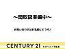 間取り：※間取図準備中です。