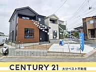 大分県大分市大字鴛野下鴛野805番、806番3の各一部：物件画像