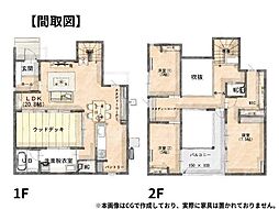 須賀2丁目E新築