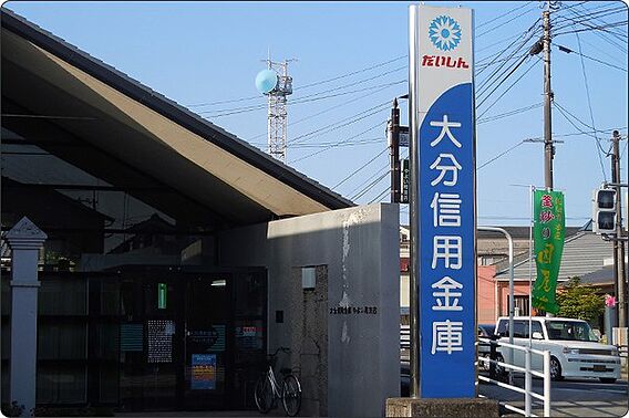 大分信用金庫鶴...