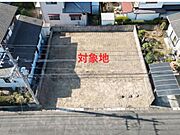 現地土地写真