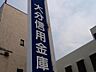 周辺：大分信用金庫高城支店まで1750m、大分信用金庫高城支店まで1750ｍ