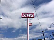ディスカウントドラッグコスモス下郡東店まで520m、ディスカウントドラッグコスモス下郡東店まで520ｍ