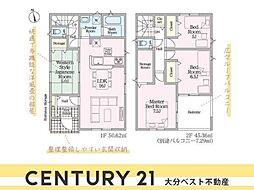 緑が丘第2-2号棟