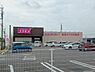 周辺：ドラッグストアコスモス 臼杵店まで1300m、ドラッグストアコスモス 臼杵店まで1300ｍ