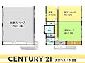 ※図面と現況が...